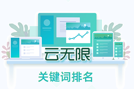 金坛整站优化